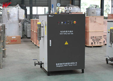 200KG Vertical Steam Boiler Small Heat Loss High Safety For Food Sterilization