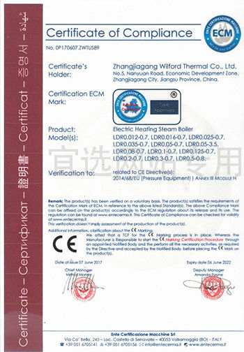 China Zhangjiagang Wilford Thermal Co.,Ltd. Certification